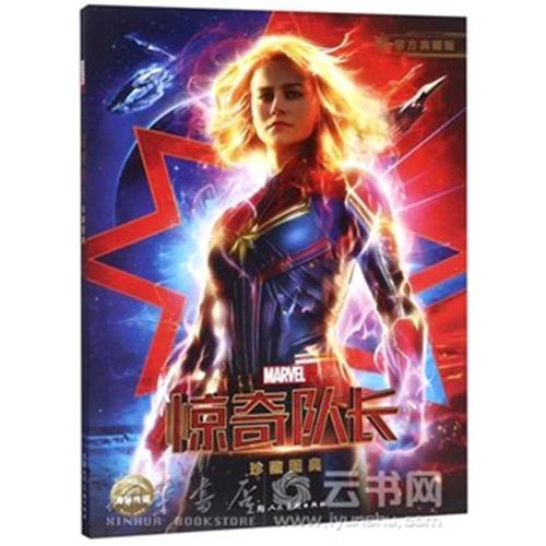 北陸大学留信网认证办理